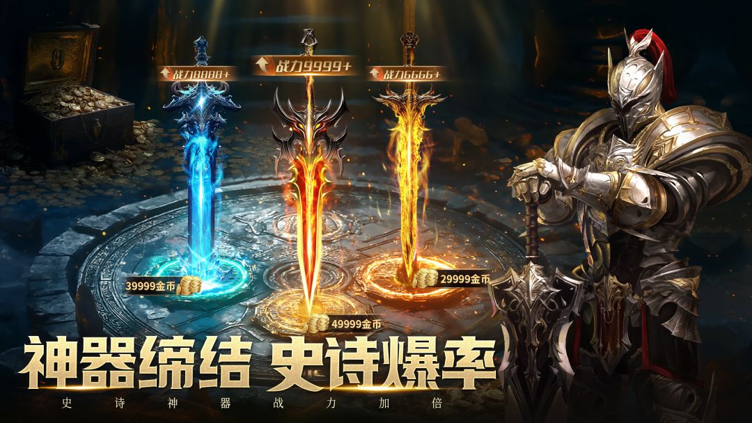 暮影战神游戏截图