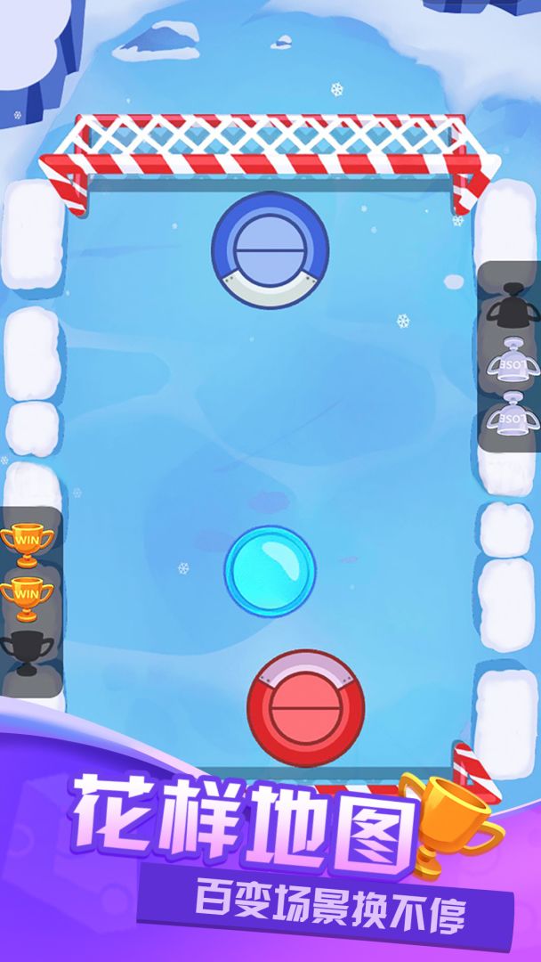 双人大比拼游戏截图