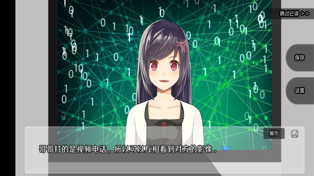 侦探家里蹲游戏截图