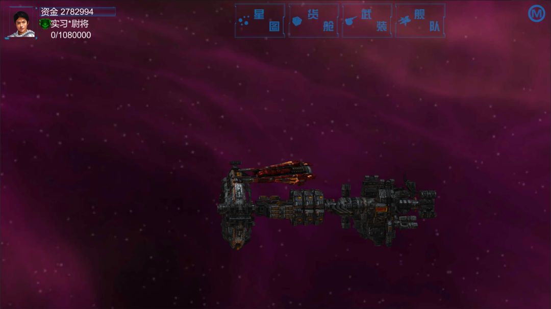 无限舰队战争(测试)游戏截图