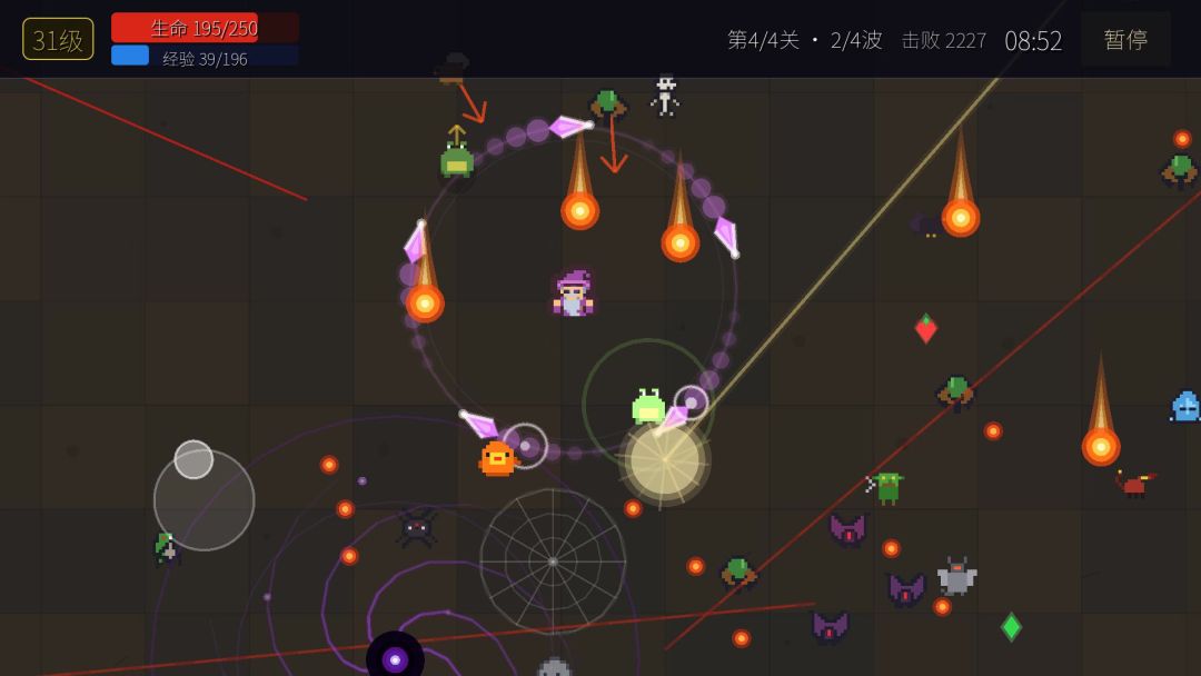 陨落者轮回游戏截图