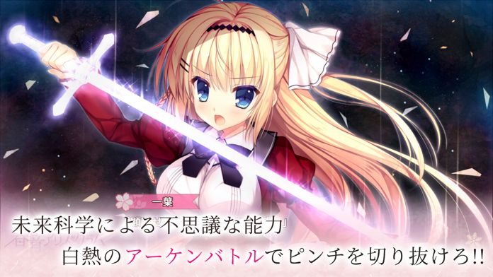 春音アリス＊グラム游戏截图