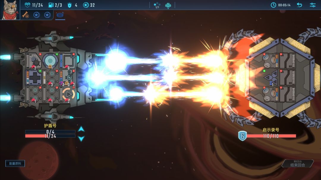 孤星猎人游戏截图