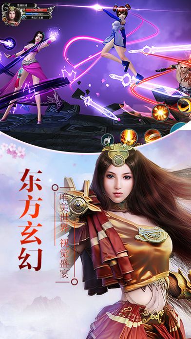 我的江湖-纯武侠巅峰巨作游戏截图