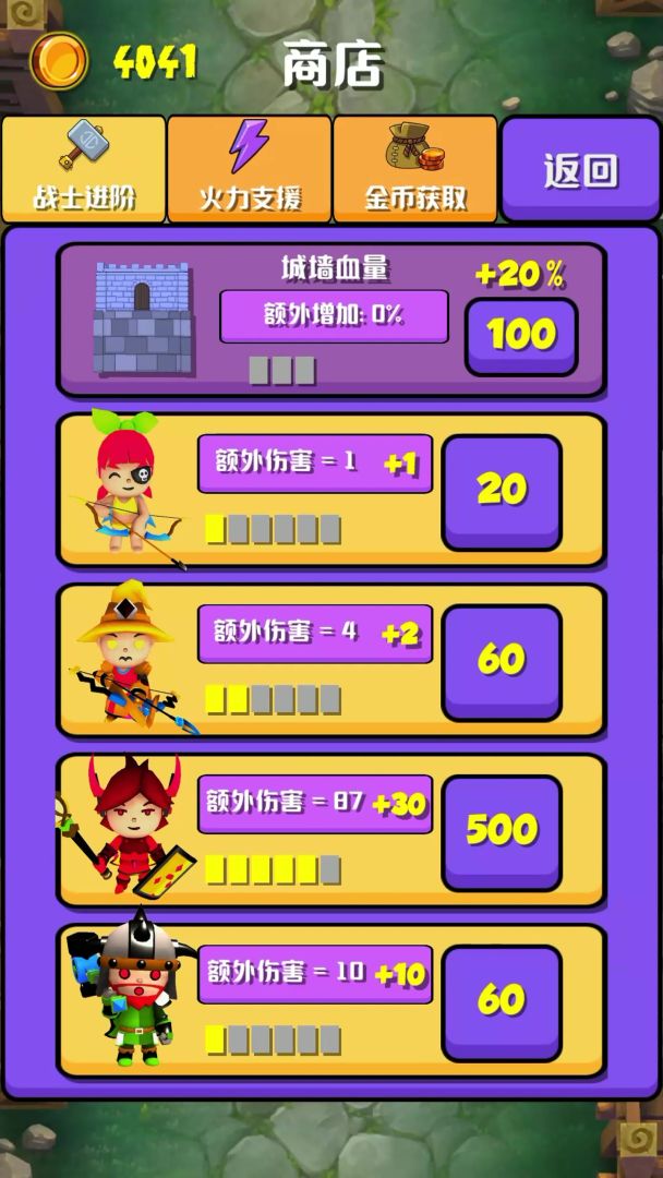 灵劫山脉游戏截图