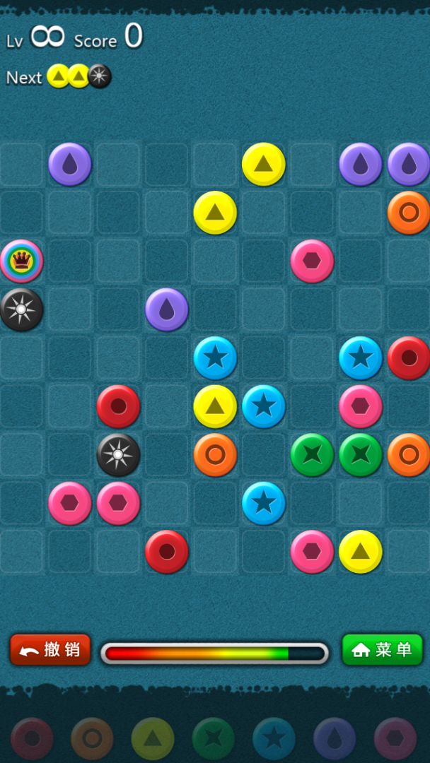 彩虹连珠游戏截图