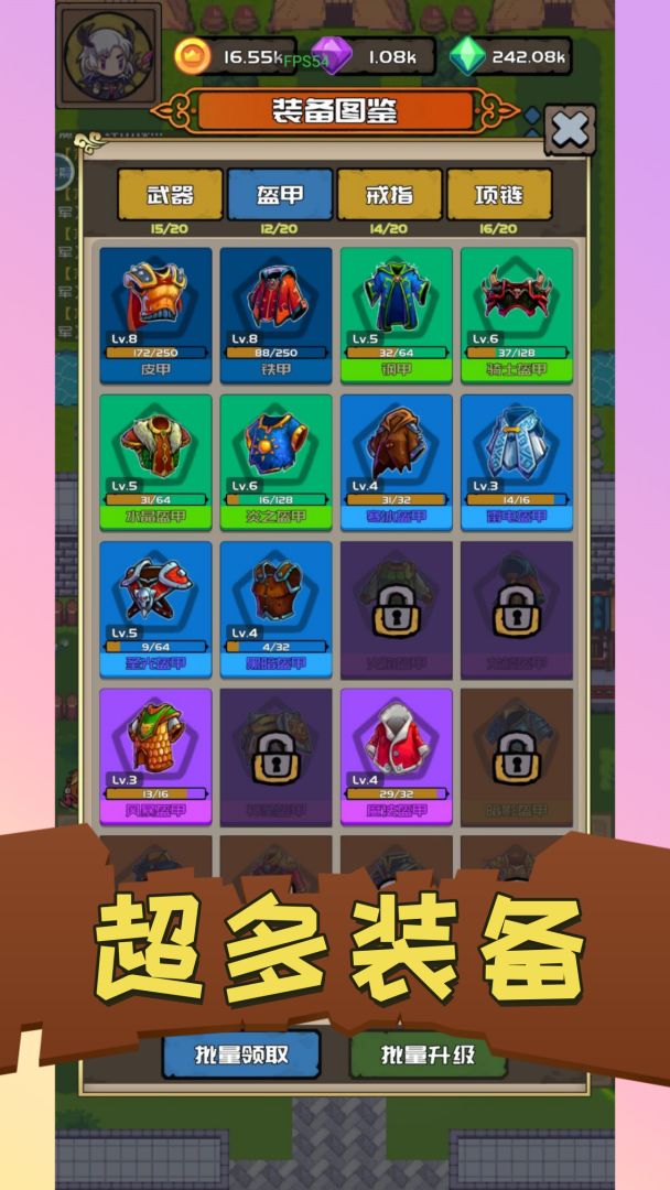 打野归来游戏截图