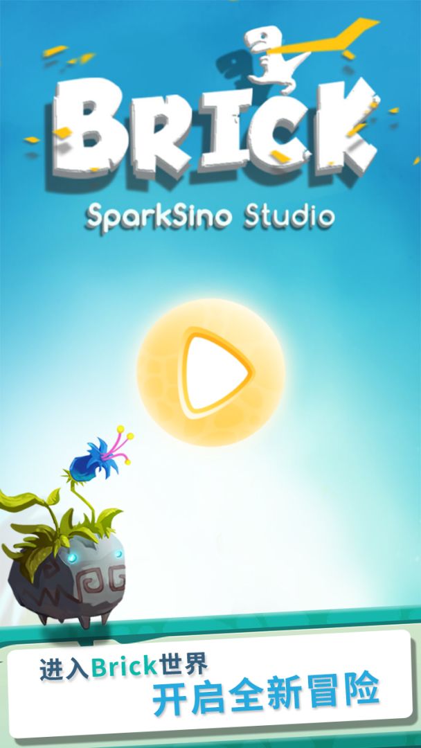 疯狂的石头-Brick游戏截图