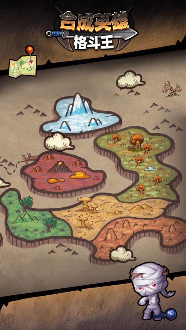 合成英雄格斗王游戏截图
