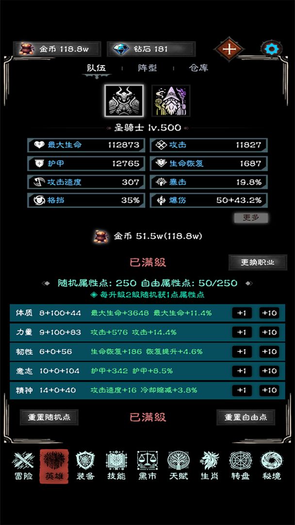 亡灵日记游戏截图