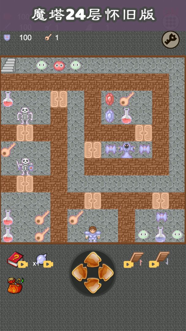 魔塔24层怀旧版游戏截图