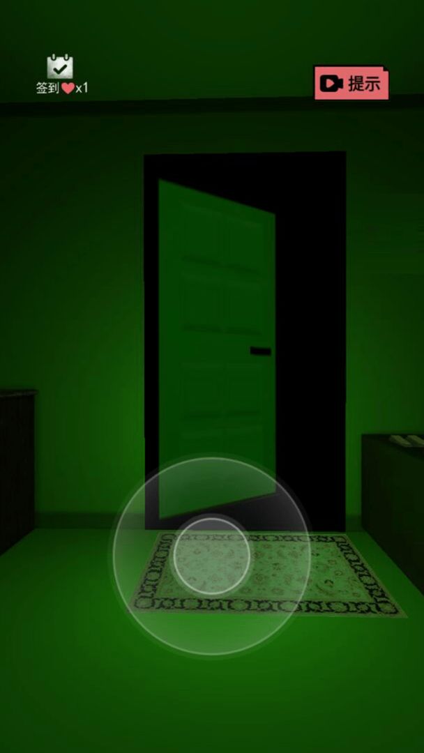 恐惧迷宫3D游戏截图