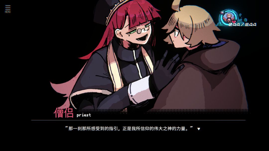 勇者小队全灭了。游戏截图
