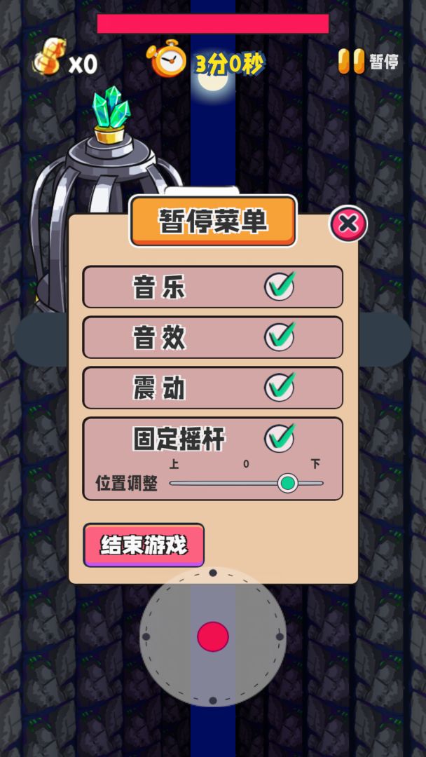 呦呦白鼠游戏截图