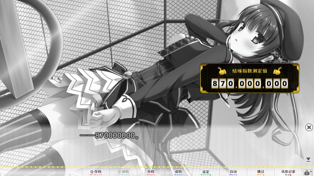 太依赖咒术的我未来堪忧。游戏截图