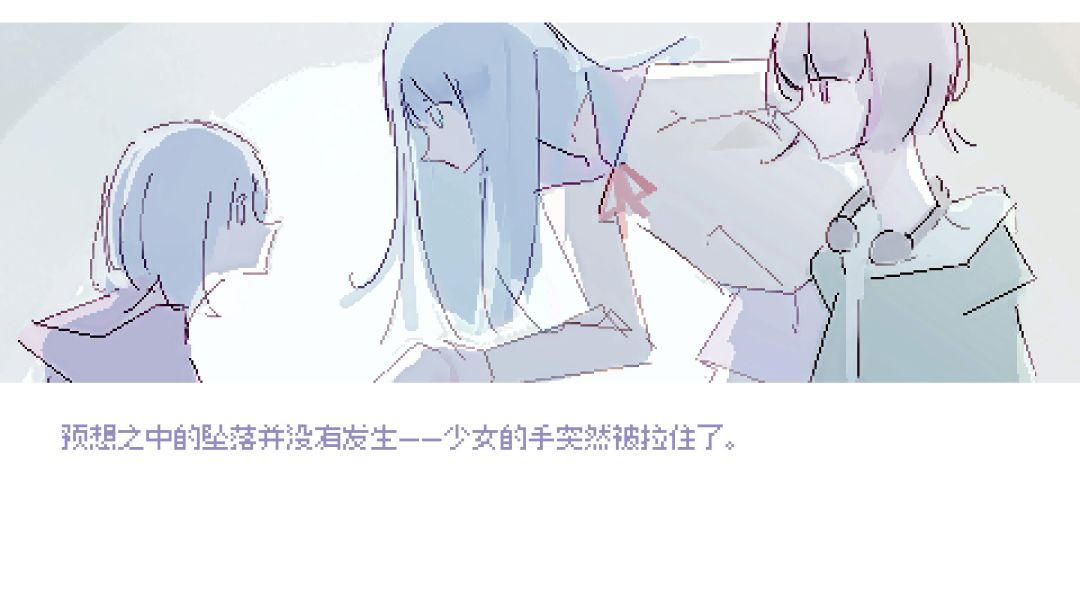 白夜梦游戏截图