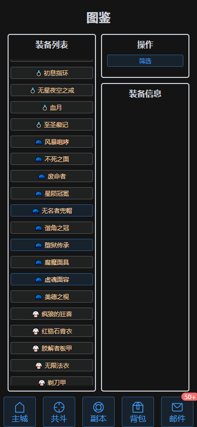 进阶之路，战意升华