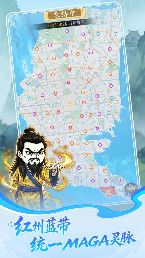 三界天骄游戏截图