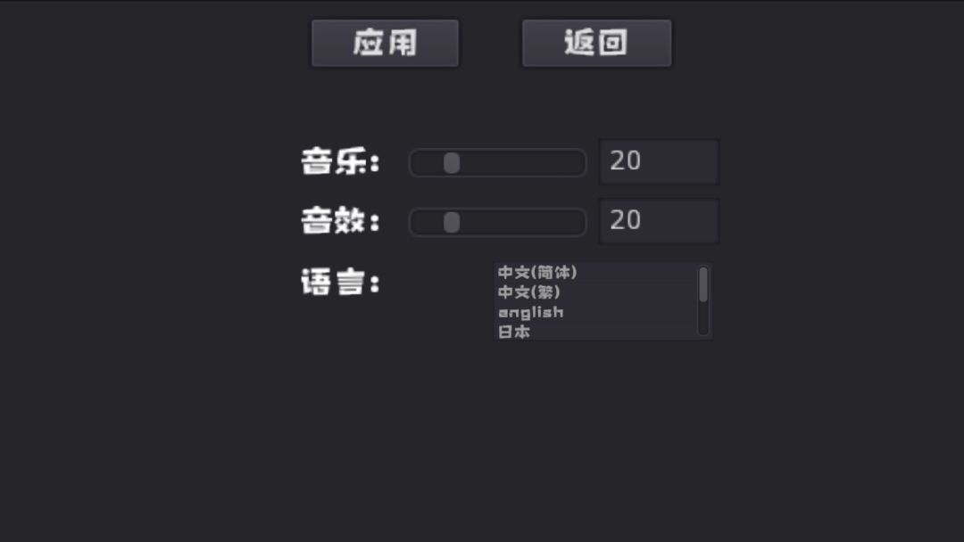 小冒险家游戏截图