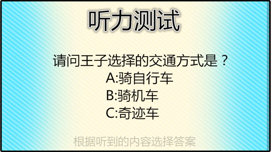 雨女无瓜游戏截图