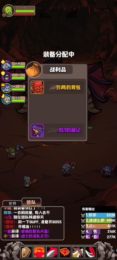 元素远征:狂潮游戏截图