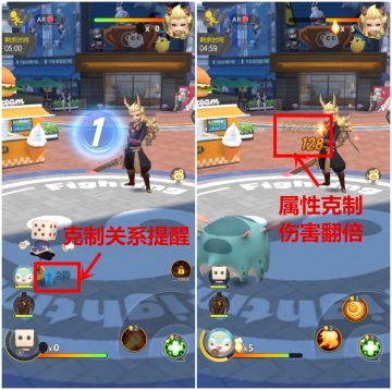 【攻略】《一起来捉妖》之属性克制关系的影响