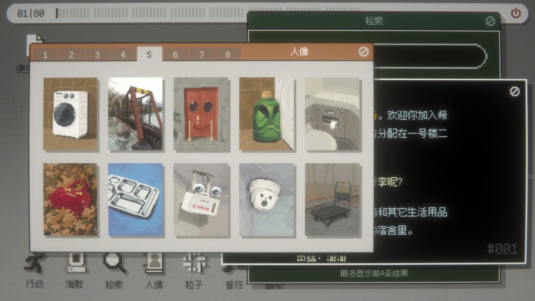 海默2000游戏截图