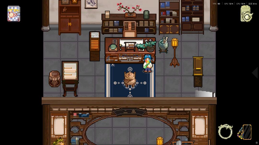 文庙满庭雪游戏截图