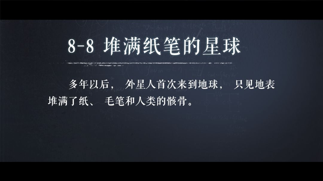 海龟蘑菇汤游戏截图