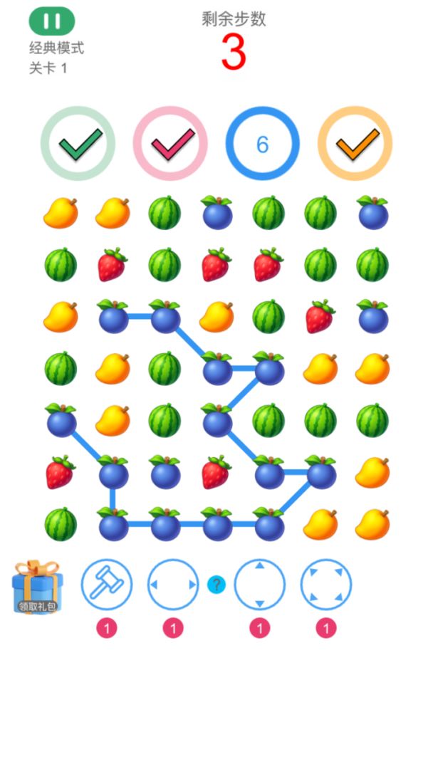 点点连连乐游戏截图