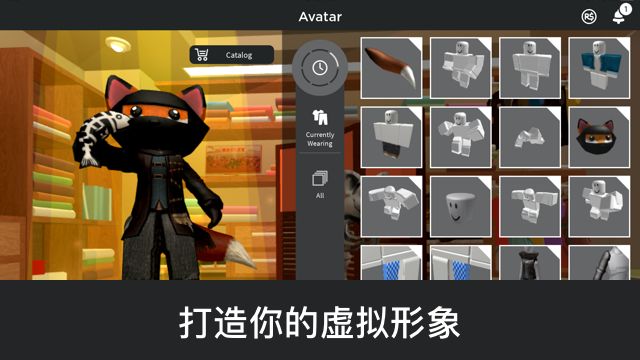 Roblox游戏截图