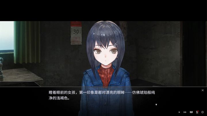 夜光截图