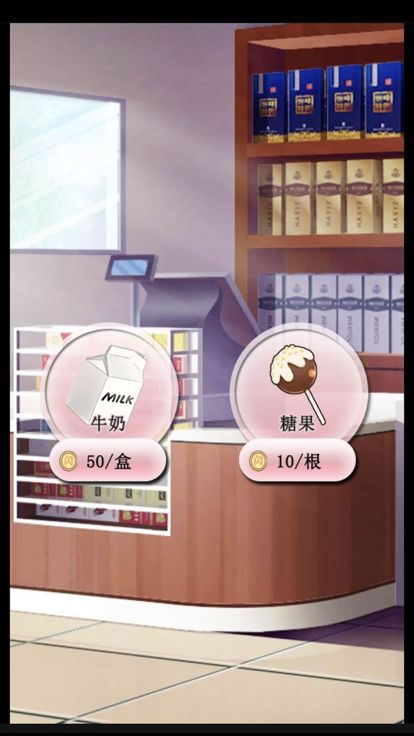 萌娃初养成游戏截图