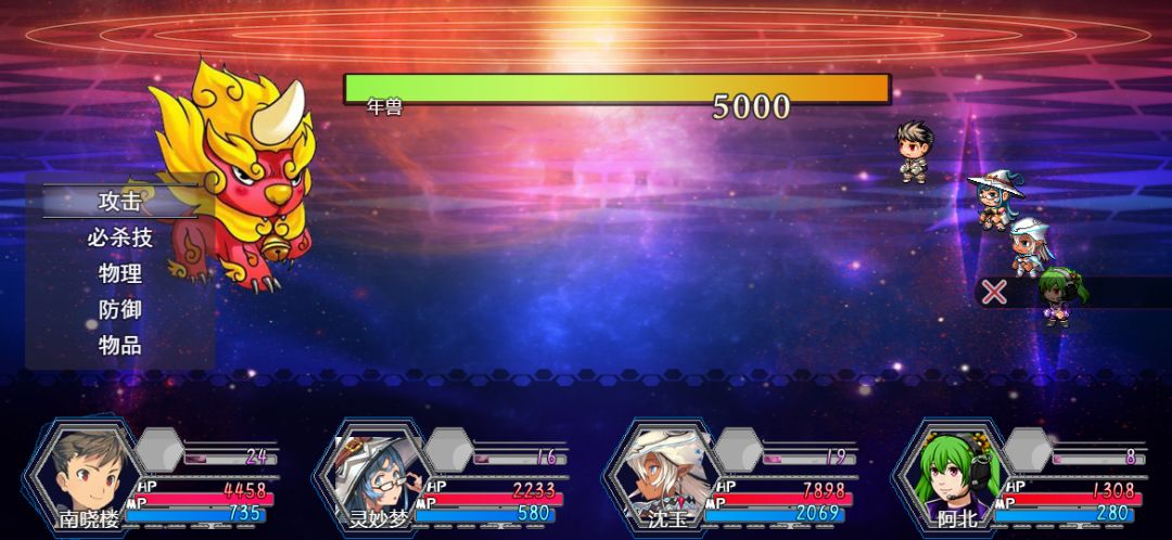 关于我转生成为勇士游戏截图