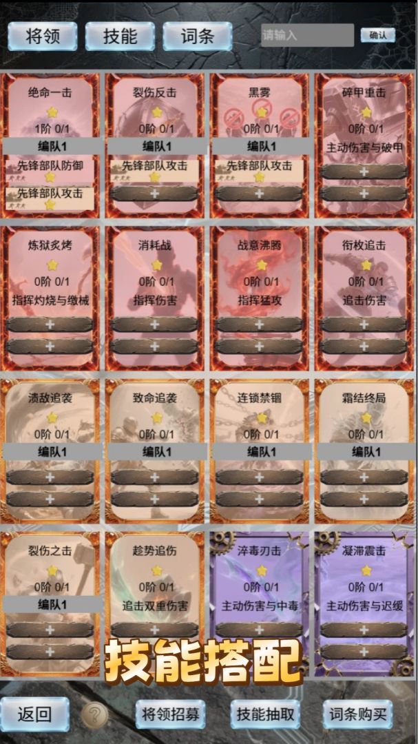 文明进化史1游戏截图