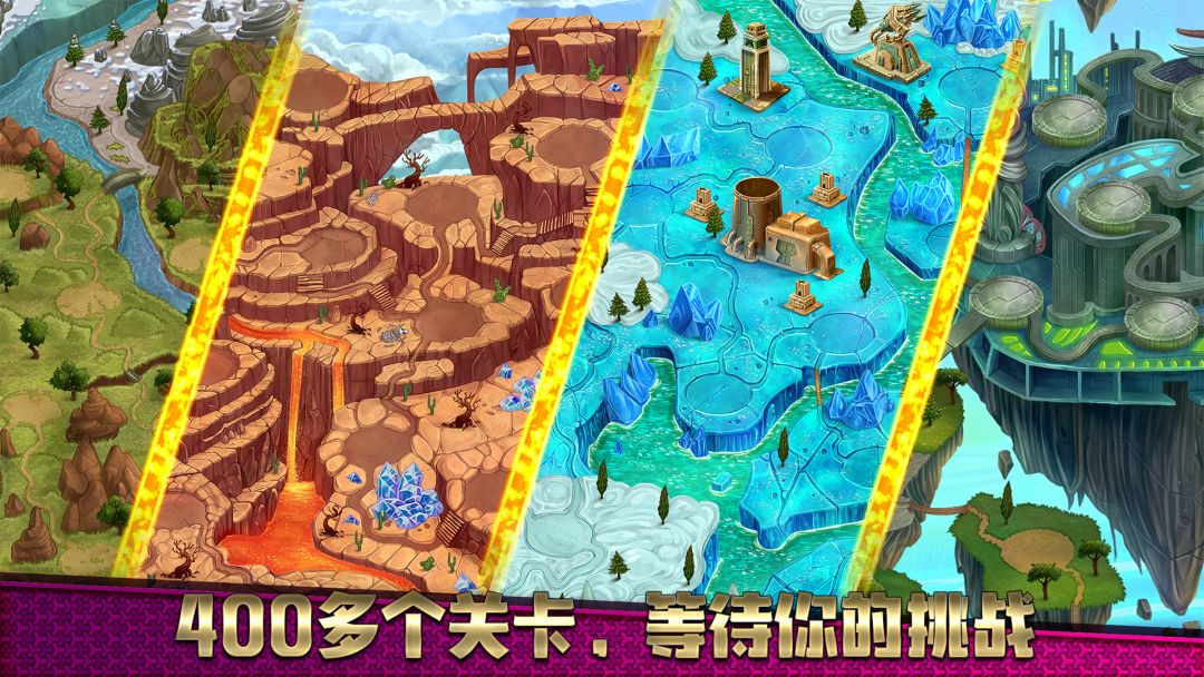 一指神功游戏截图