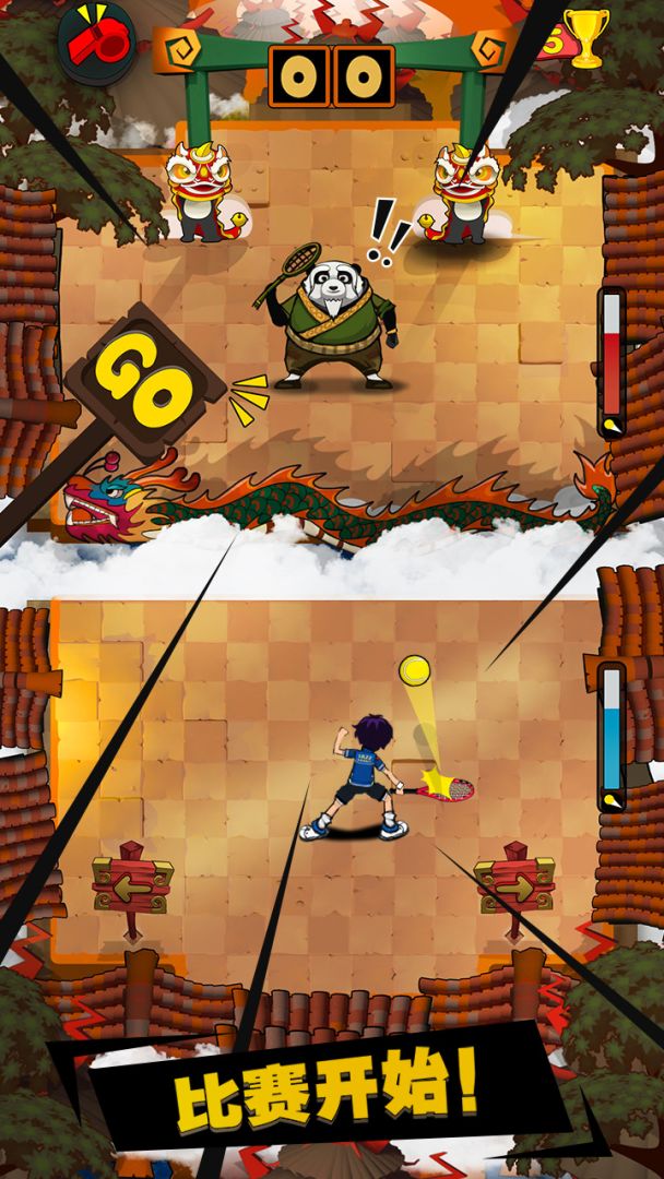 热血网球游戏截图