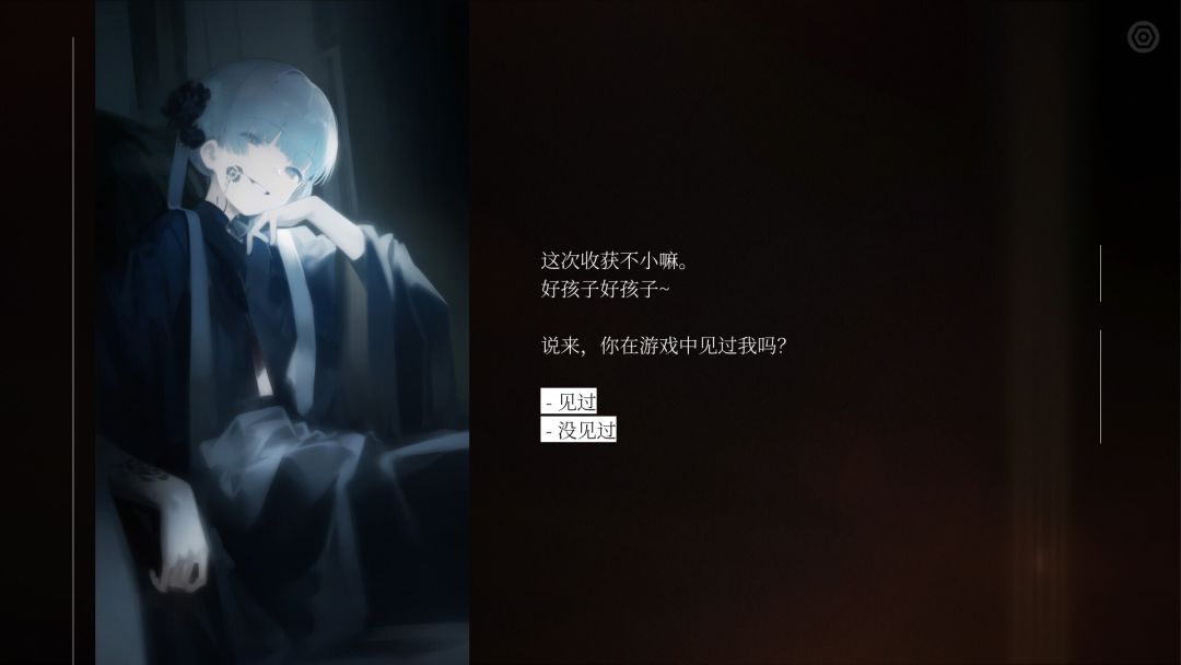 水星潮游戏截图