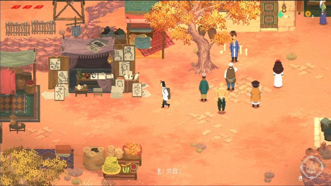 山海旅人2游戏截图