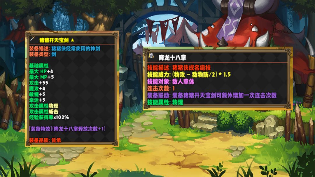 再上一层游戏截图