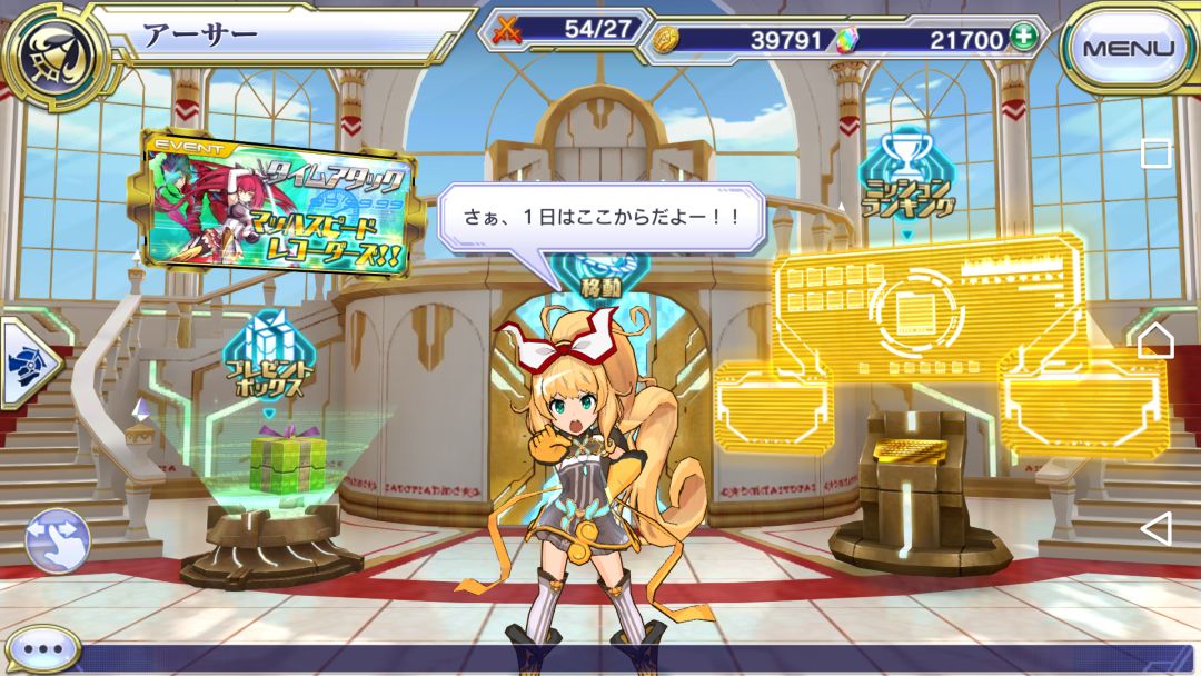 交响性百万亚瑟王游戏截图