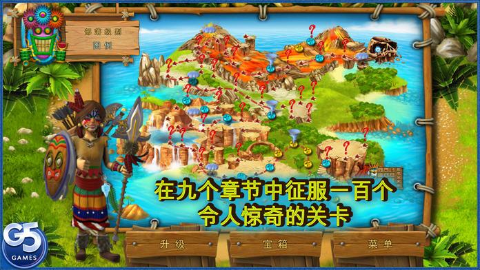 尤达幸存者 2 (完整版)游戏截图