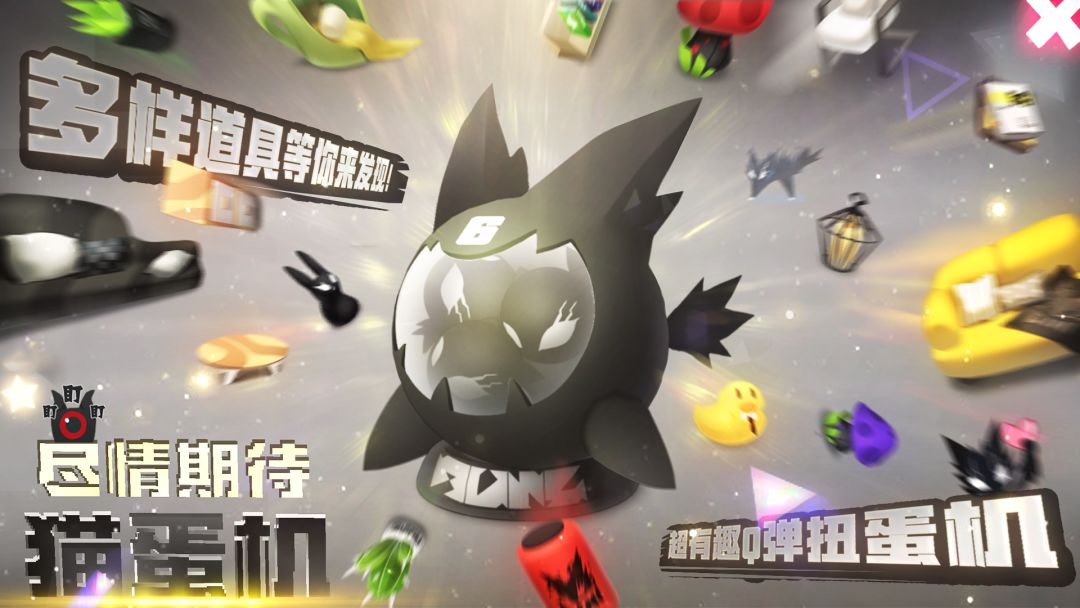 嘣次元（Bong Chaos）游戏截图