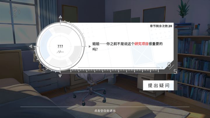 时间对称性破缺截图
