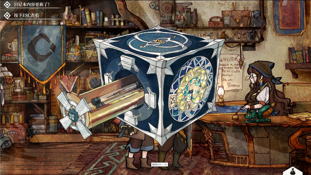 纱芬亚游戏截图