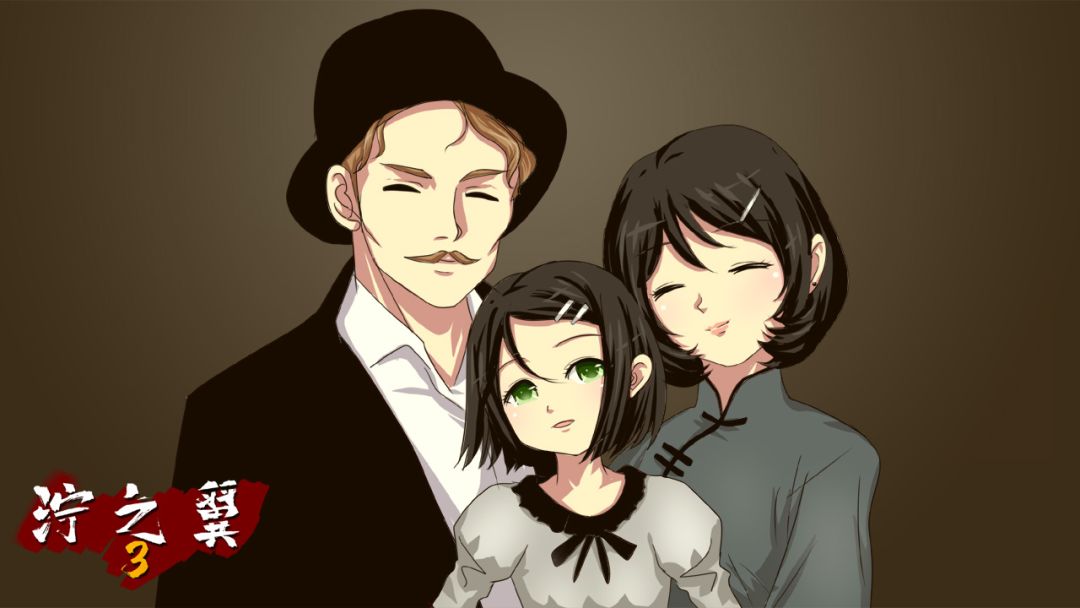 泞之翼3：望日篇游戏截图