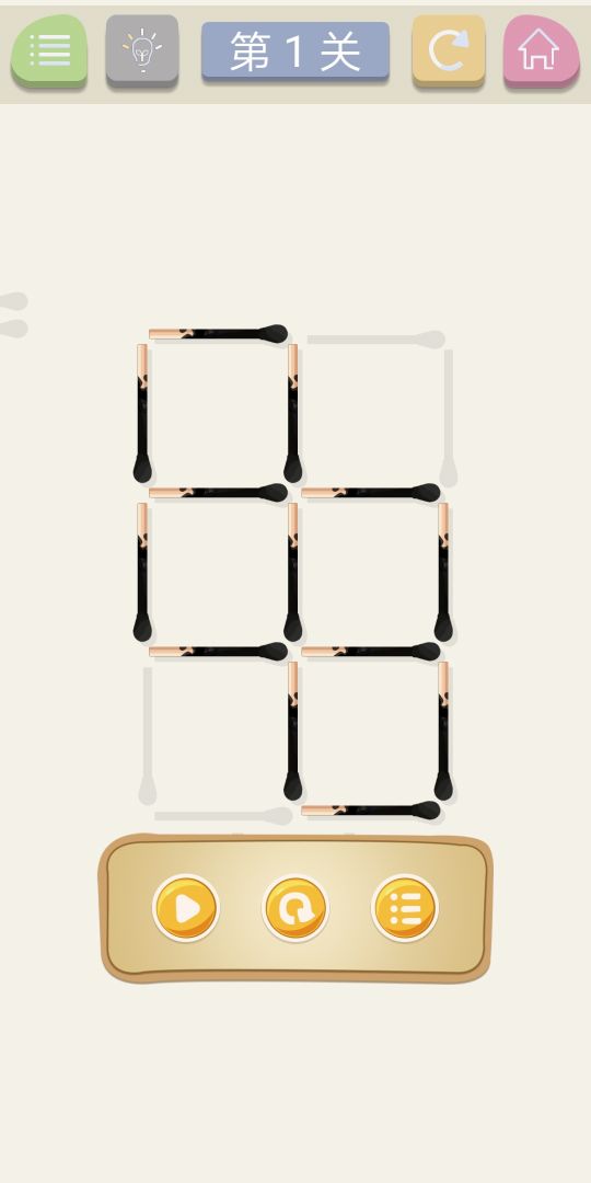 脑力火柴游戏截图