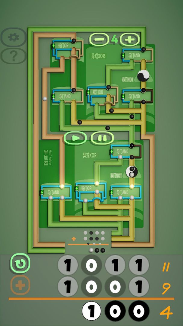 逻辑门游戏截图