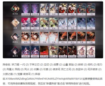 【阴阳师：百闻牌】《不可思议的百闻牌》第十一期|蜃气楼超燃特效大作已上线