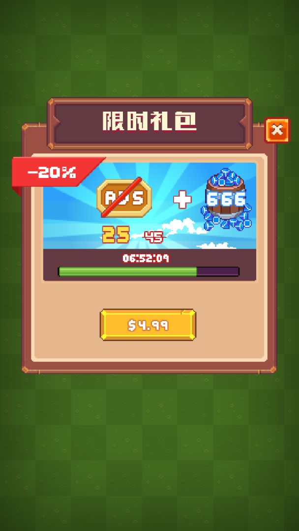 养群飞龙当宠物游戏截图